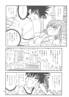 [Akai Marlboro (Aka Marl)] Misaka Mikoto Route ni tsuki Index wa dete kimasen 123 (Toaru Majutsu no Index) - page 40