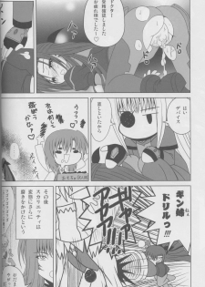 (COMIC1☆2) [Noritama-gozen (Noritama)] Guilty Pain (Mahou Shoujo Lyrical Nanoha) - page 18