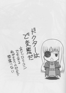 (COMIC1☆2) [Noritama-gozen (Noritama)] Guilty Pain (Mahou Shoujo Lyrical Nanoha) - page 19