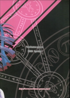 (COMIC1☆2) [Noritama-gozen (Noritama)] Guilty Pain (Mahou Shoujo Lyrical Nanoha) - page 23
