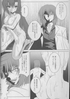 (COMIC1☆2) [Noritama-gozen (Noritama)] Guilty Pain (Mahou Shoujo Lyrical Nanoha) - page 4