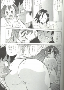 [Kawamoto Hiroshi] Bakunyuu Byouin -Nurse no Hatsutaiken- - page 17