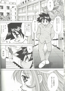 [Kawamoto Hiroshi] Bakunyuu Byouin -Nurse no Hatsutaiken- - page 22