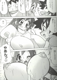 [Kawamoto Hiroshi] Bakunyuu Byouin -Nurse no Hatsutaiken- - page 29