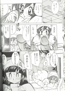 [Kawamoto Hiroshi] Bakunyuu Byouin -Nurse no Hatsutaiken- - page 36