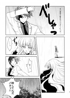 [10der (Komoda, Shimesaba)] DOUBLE FANTASY (Umineko no Naku Koro ni) - page 23