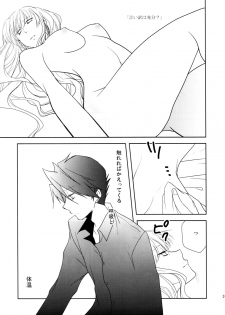 [10der (Komoda, Shimesaba)] DOUBLE FANTASY (Umineko no Naku Koro ni) - page 29