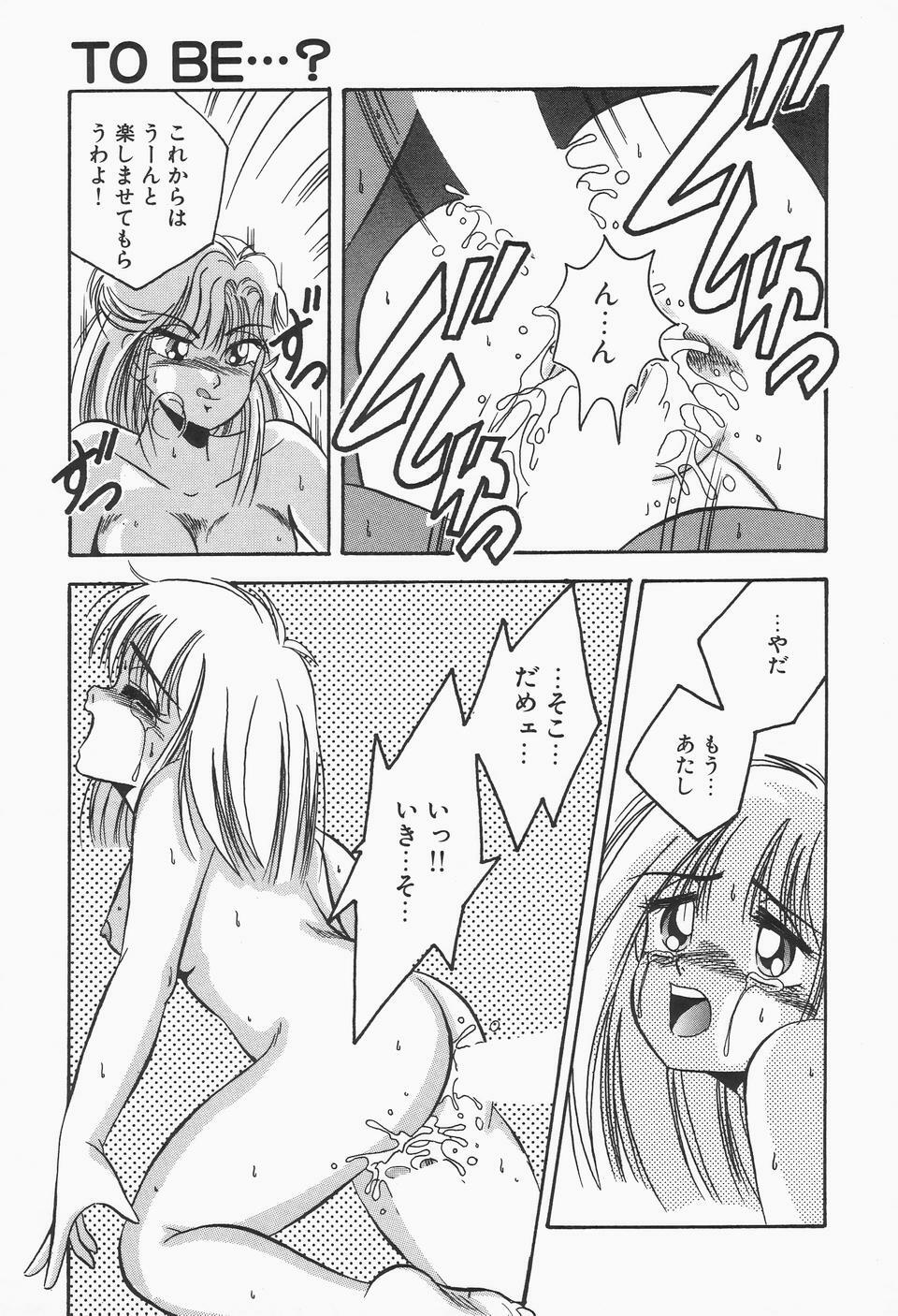 [Kawahara Shin] Roman na Futari page 113 full