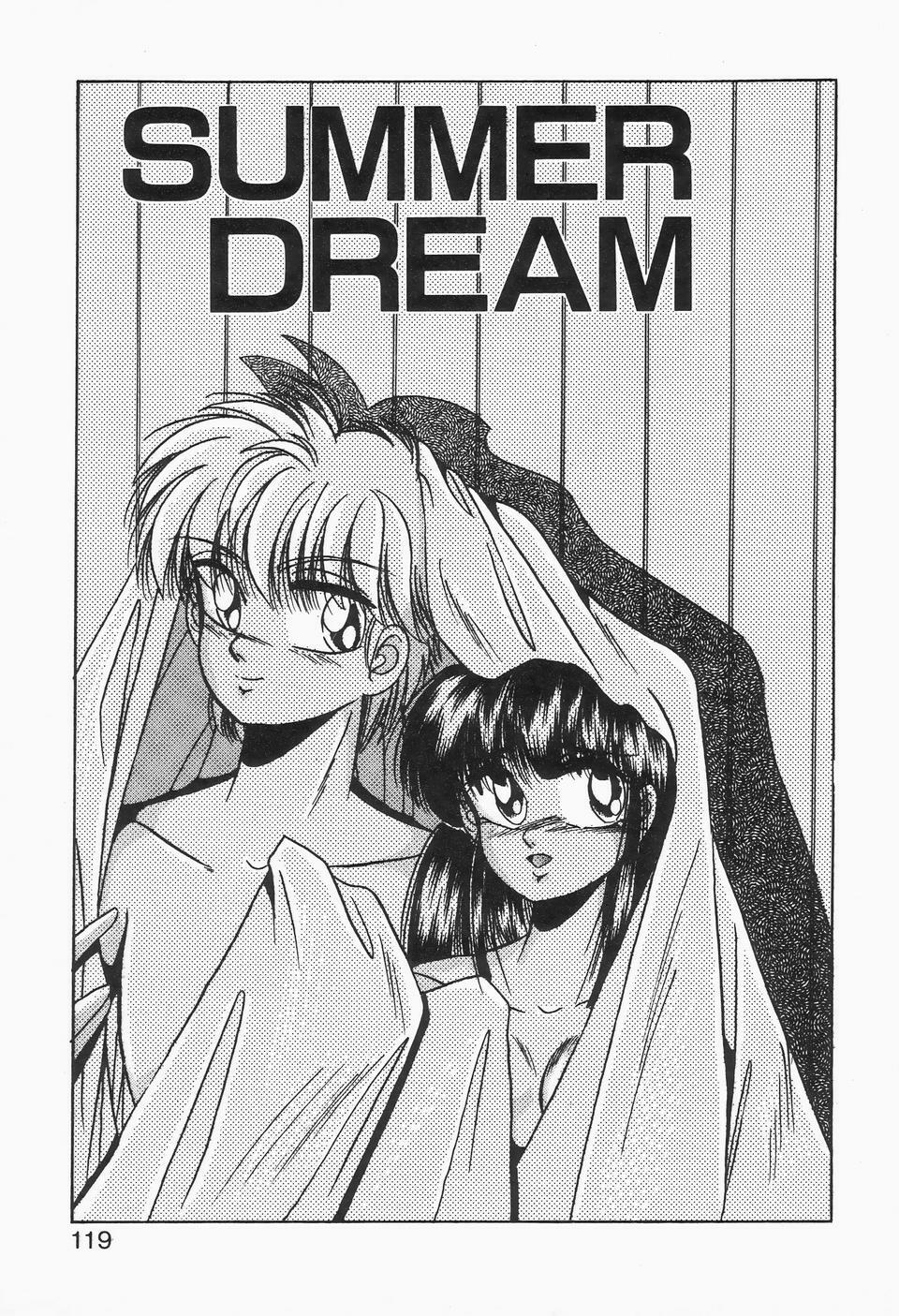 [Kawahara Shin] Roman na Futari page 117 full