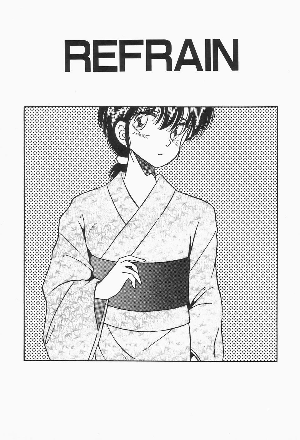 [Kawahara Shin] Roman na Futari page 133 full