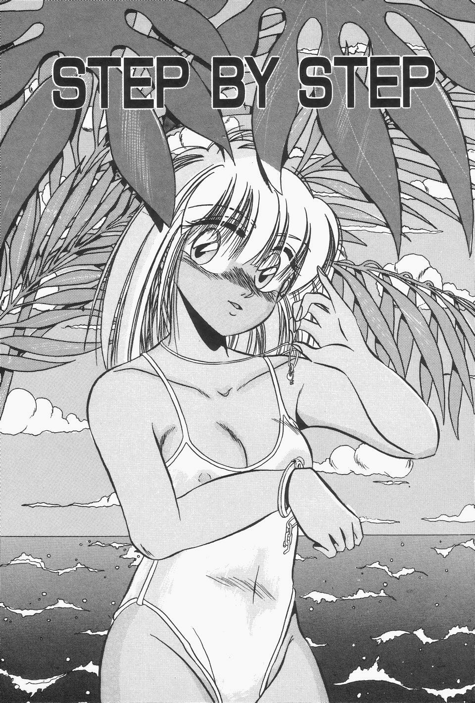 [Kawahara Shin] Roman na Futari page 149 full