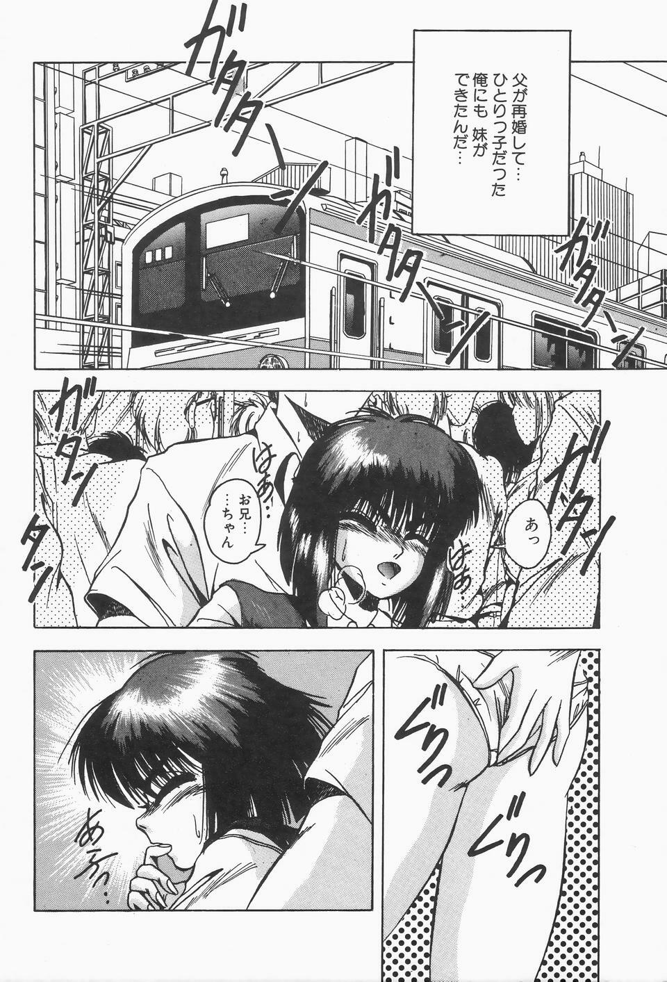 [Kawahara Shin] Roman na Futari page 38 full