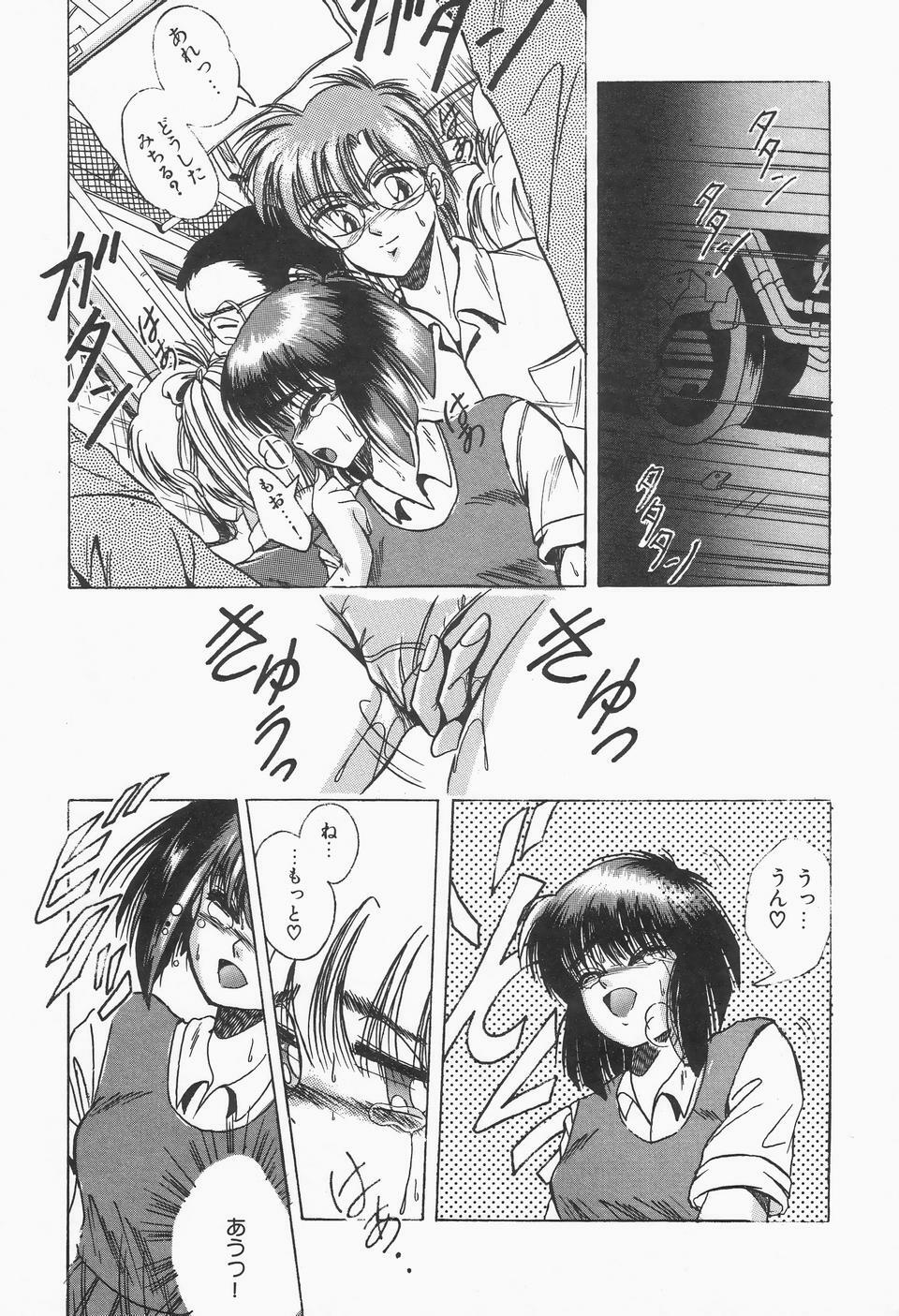 [Kawahara Shin] Roman na Futari page 39 full