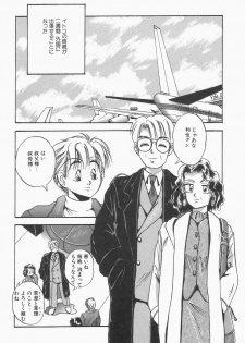 [Kawahara Shin] Roman na Futari - page 6