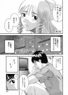 [Kawamori Misaki] Pika Pika 3 - page 30