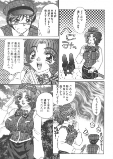 [Nekojima Lei] Seifuku Shiyouyo - Costume Paradise - page 47