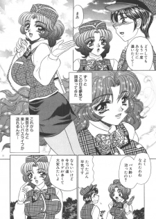 [Nekojima Lei] Seifuku Shiyouyo - Costume Paradise - page 48