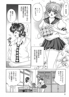 [Nekojima Lei] Seifuku Shiyouyo - Costume Paradise - page 8