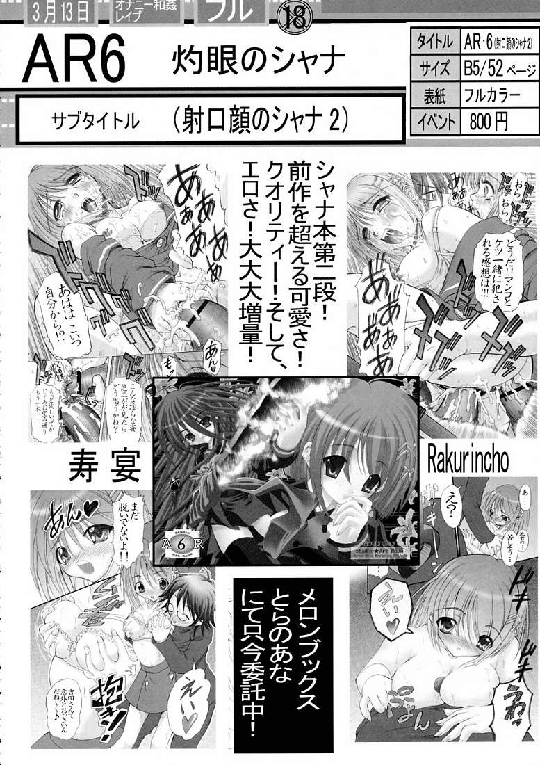 (SC27) [Studio ParM (Fujiwara Noriwo, Kotobuki Utage)] PM3 Zoku Niku Benki tte... Nan desu ka? | Why am I Working as a Sex Slave? (Genshiken) [English] =LWB= page 47 full