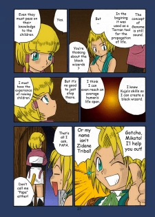 (C59) [Sendouya (Gotoh Juan)] Minshu Teikoku 2 - Democratic Empire 2 (Final Fantasy IX) [English] [doujinmagic.com] [Colorized] - page 24