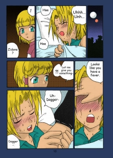 (C59) [Sendouya (Gotoh Juan)] Minshu Teikoku 2 - Democratic Empire 2 (Final Fantasy IX) [English] [doujinmagic.com] [Colorized] - page 9