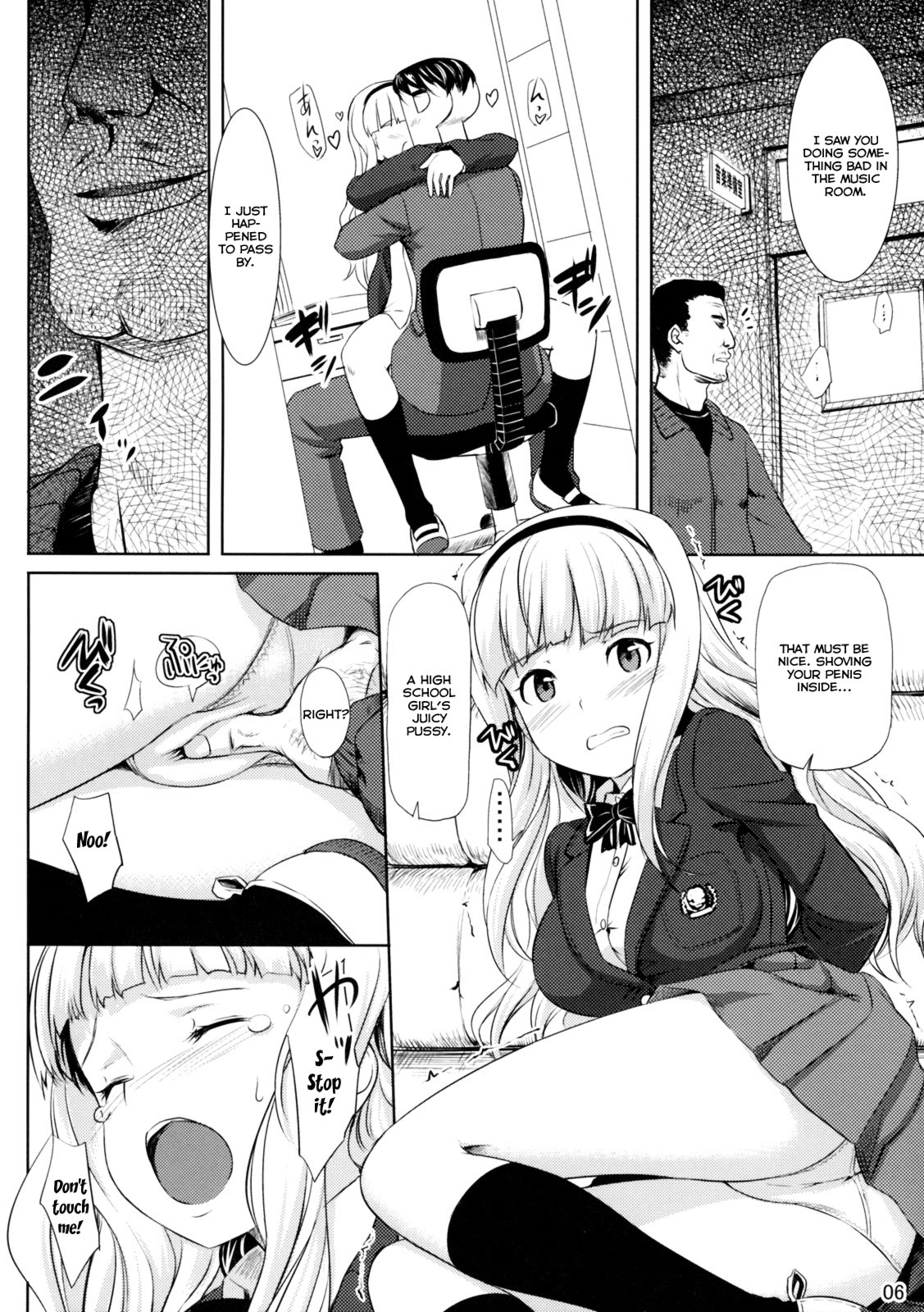 [Jenoa Cake (Takayaki)] Zettai Wakan Lost in school (THE iDOLM@STER) [English] [YQII] [2010-01-20] page 5 full