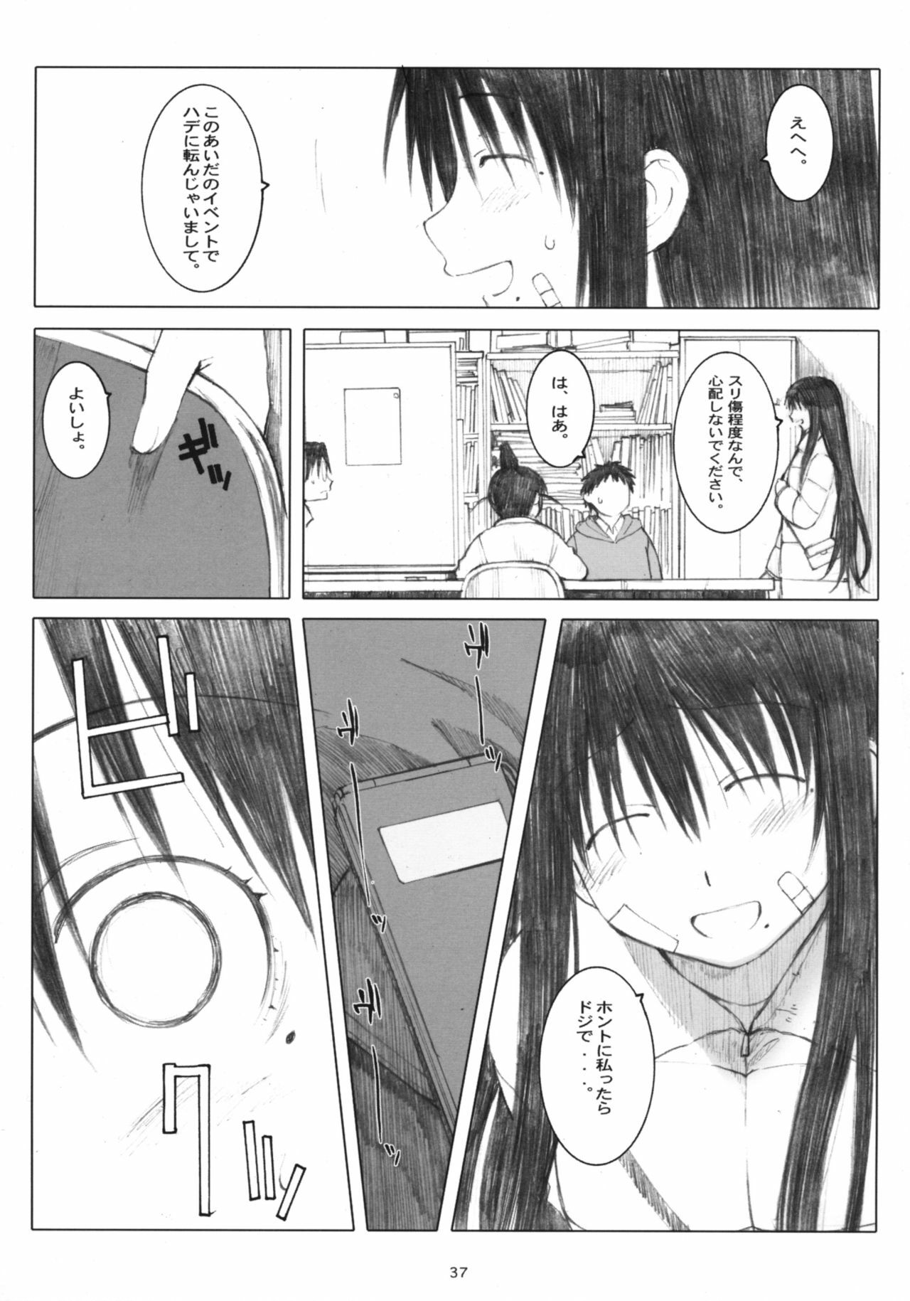 (Dai 1 Kai Genshiken & Kujibiki Unbalance Omoshirokatta Kaigi) [Kansai Orange (Arai Kei)] [memories] Oono Shiki Soushuuhen. 1 (Genshiken) page 36 full