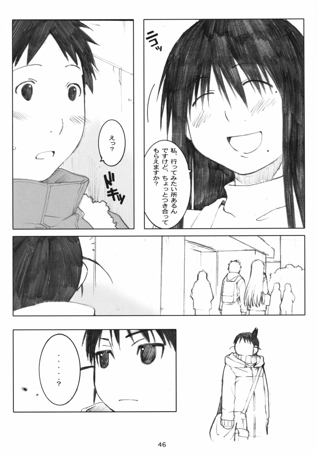 (Dai 1 Kai Genshiken & Kujibiki Unbalance Omoshirokatta Kaigi) [Kansai Orange (Arai Kei)] [memories] Oono Shiki Soushuuhen. 1 (Genshiken) page 45 full