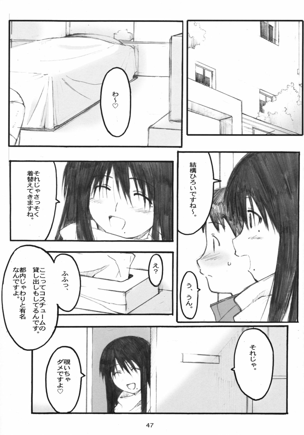 (Dai 1 Kai Genshiken & Kujibiki Unbalance Omoshirokatta Kaigi) [Kansai Orange (Arai Kei)] [memories] Oono Shiki Soushuuhen. 1 (Genshiken) page 46 full