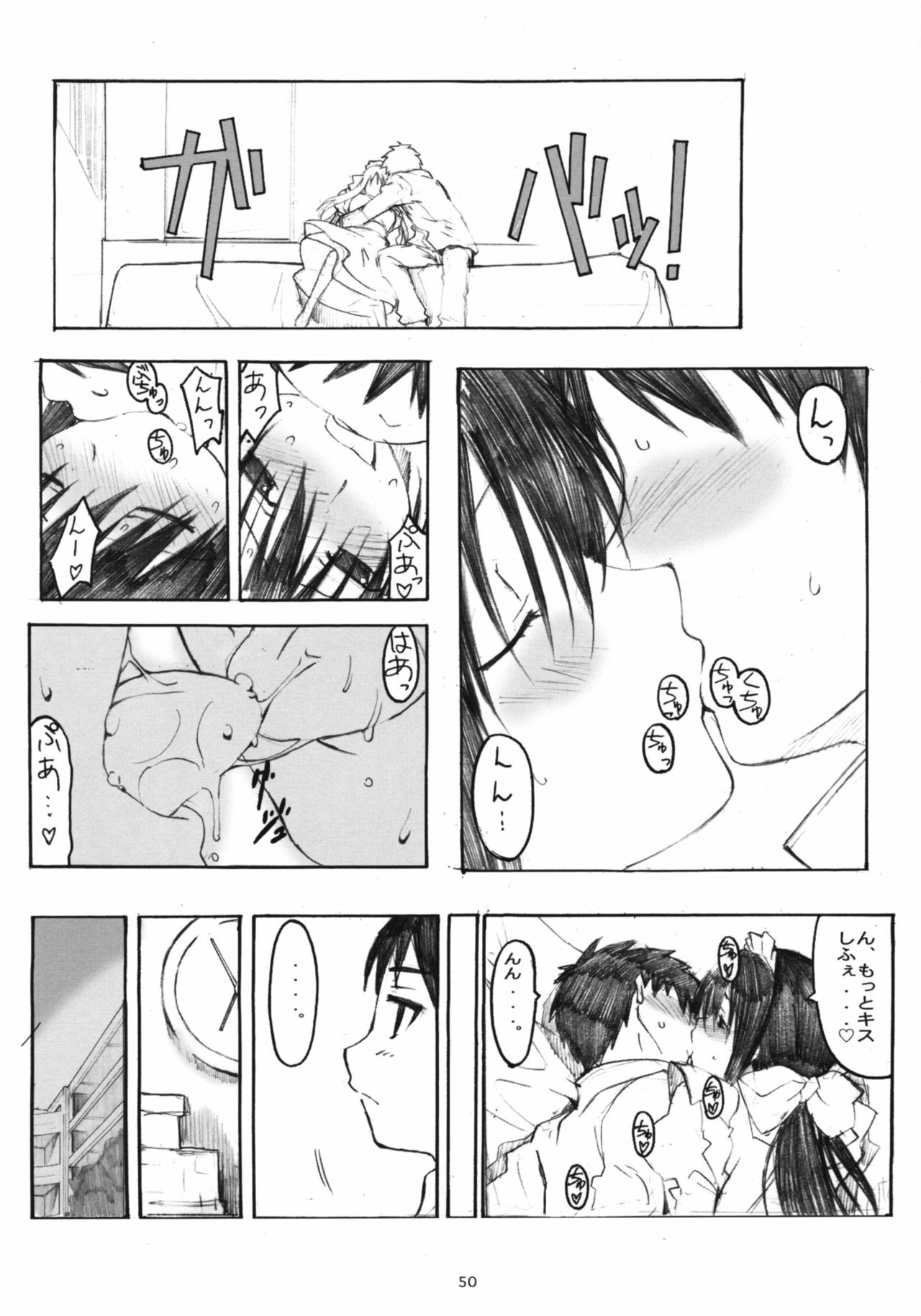 (Dai 1 Kai Genshiken & Kujibiki Unbalance Omoshirokatta Kaigi) [Kansai Orange (Arai Kei)] [memories] Oono Shiki Soushuuhen. 1 (Genshiken) page 49 full