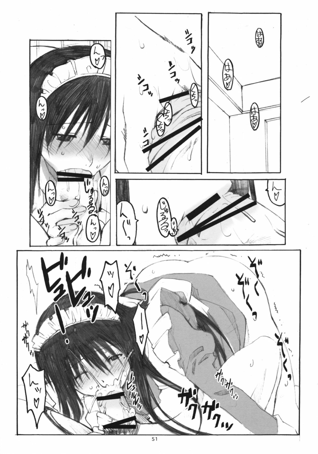 (Dai 1 Kai Genshiken & Kujibiki Unbalance Omoshirokatta Kaigi) [Kansai Orange (Arai Kei)] [memories] Oono Shiki Soushuuhen. 1 (Genshiken) page 50 full