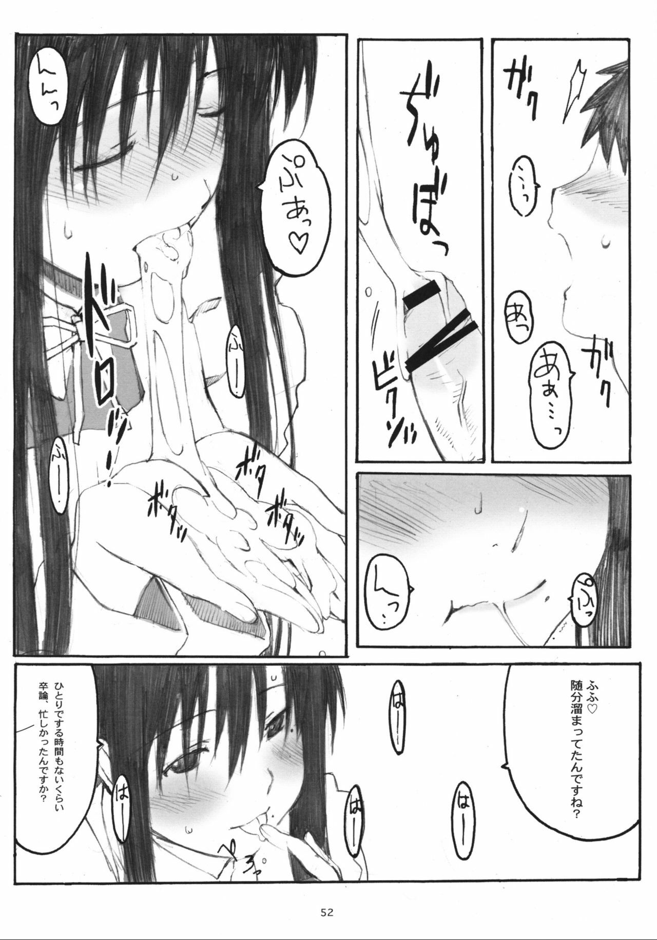 (Dai 1 Kai Genshiken & Kujibiki Unbalance Omoshirokatta Kaigi) [Kansai Orange (Arai Kei)] [memories] Oono Shiki Soushuuhen. 1 (Genshiken) page 51 full