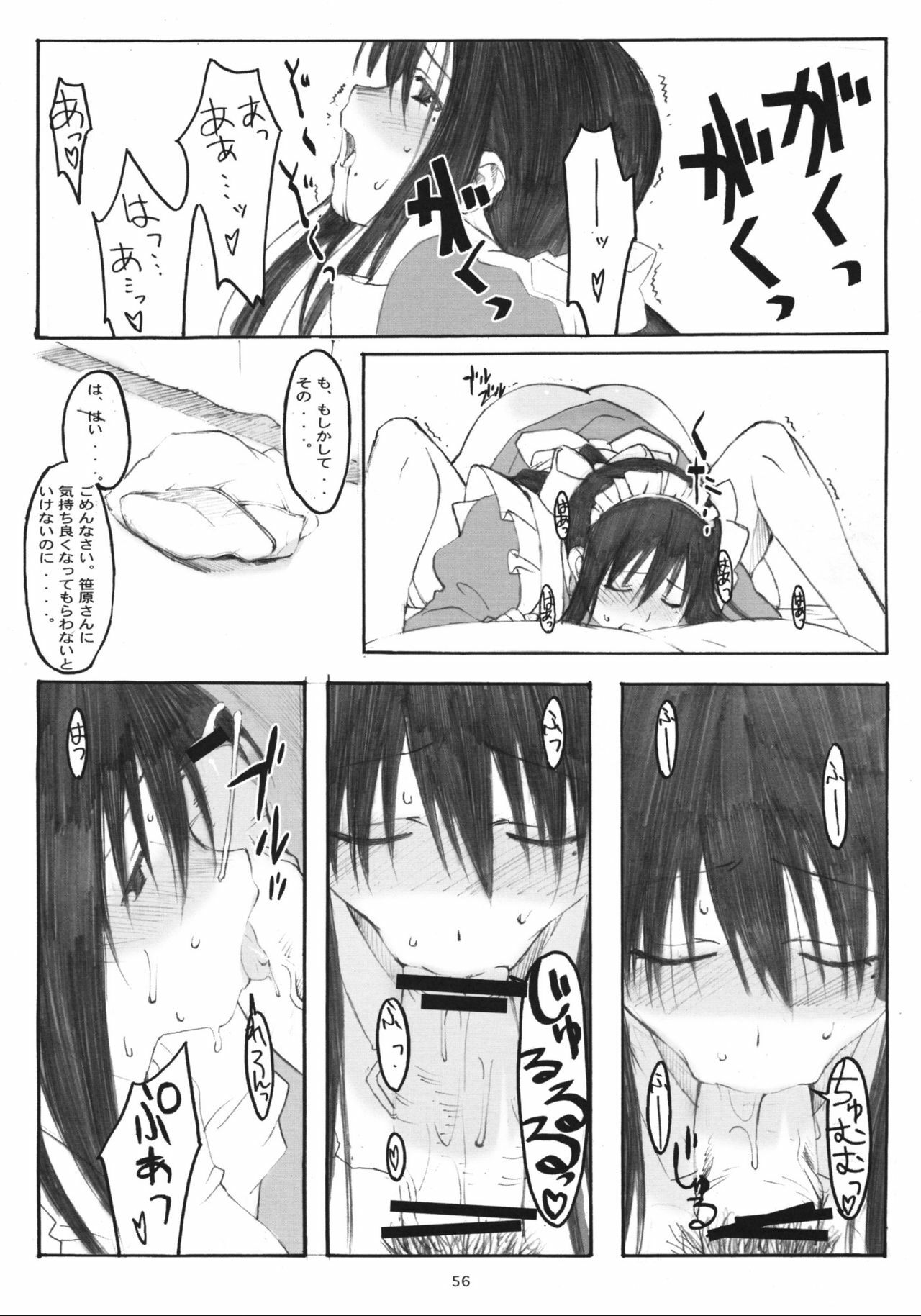 (Dai 1 Kai Genshiken & Kujibiki Unbalance Omoshirokatta Kaigi) [Kansai Orange (Arai Kei)] [memories] Oono Shiki Soushuuhen. 1 (Genshiken) page 55 full