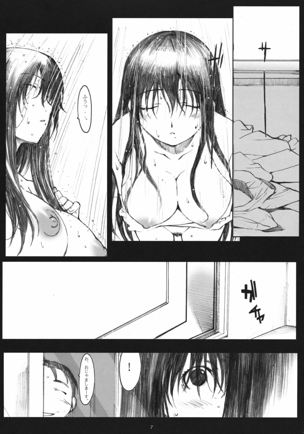 (Dai 1 Kai Genshiken & Kujibiki Unbalance Omoshirokatta Kaigi) [Kansai Orange (Arai Kei)] [memories] Oono Shiki Soushuuhen. 1 (Genshiken) page 6 full