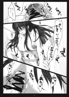 (Dai 1 Kai Genshiken & Kujibiki Unbalance Omoshirokatta Kaigi) [Kansai Orange (Arai Kei)] [memories] Oono Shiki Soushuuhen. 1 (Genshiken) - page 16