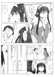 (Dai 1 Kai Genshiken & Kujibiki Unbalance Omoshirokatta Kaigi) [Kansai Orange (Arai Kei)] [memories] Oono Shiki Soushuuhen. 1 (Genshiken) - page 18