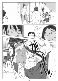 (Dai 1 Kai Genshiken & Kujibiki Unbalance Omoshirokatta Kaigi) [Kansai Orange (Arai Kei)] [memories] Oono Shiki Soushuuhen. 1 (Genshiken) - page 23