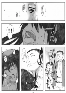 (Dai 1 Kai Genshiken & Kujibiki Unbalance Omoshirokatta Kaigi) [Kansai Orange (Arai Kei)] [memories] Oono Shiki Soushuuhen. 1 (Genshiken) - page 27