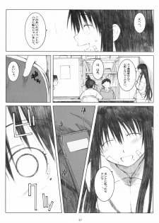 (Dai 1 Kai Genshiken & Kujibiki Unbalance Omoshirokatta Kaigi) [Kansai Orange (Arai Kei)] [memories] Oono Shiki Soushuuhen. 1 (Genshiken) - page 36