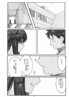 (Dai 1 Kai Genshiken & Kujibiki Unbalance Omoshirokatta Kaigi) [Kansai Orange (Arai Kei)] [memories] Oono Shiki Soushuuhen. 1 (Genshiken) - page 44