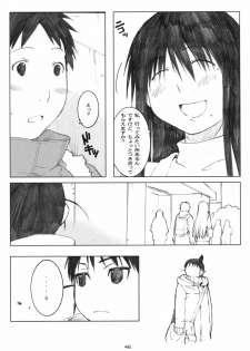 (Dai 1 Kai Genshiken & Kujibiki Unbalance Omoshirokatta Kaigi) [Kansai Orange (Arai Kei)] [memories] Oono Shiki Soushuuhen. 1 (Genshiken) - page 45