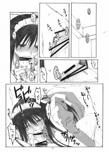 (Dai 1 Kai Genshiken & Kujibiki Unbalance Omoshirokatta Kaigi) [Kansai Orange (Arai Kei)] [memories] Oono Shiki Soushuuhen. 1 (Genshiken) - page 50