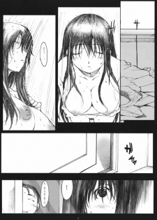 (Dai 1 Kai Genshiken & Kujibiki Unbalance Omoshirokatta Kaigi) [Kansai Orange (Arai Kei)] [memories] Oono Shiki Soushuuhen. 1 (Genshiken) - page 6