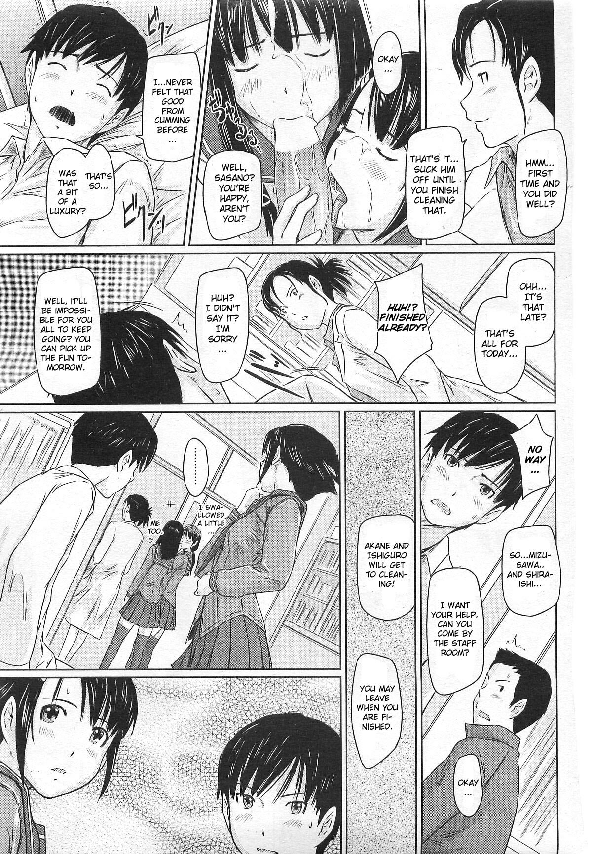 [Kisaragi Gunma] Sweet Hearts [ENG] page 17 full