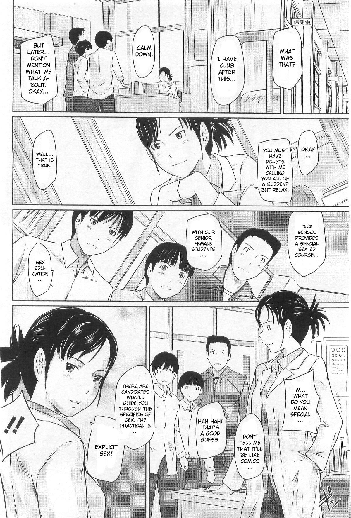 [Kisaragi Gunma] Sweet Hearts [ENG] page 4 full