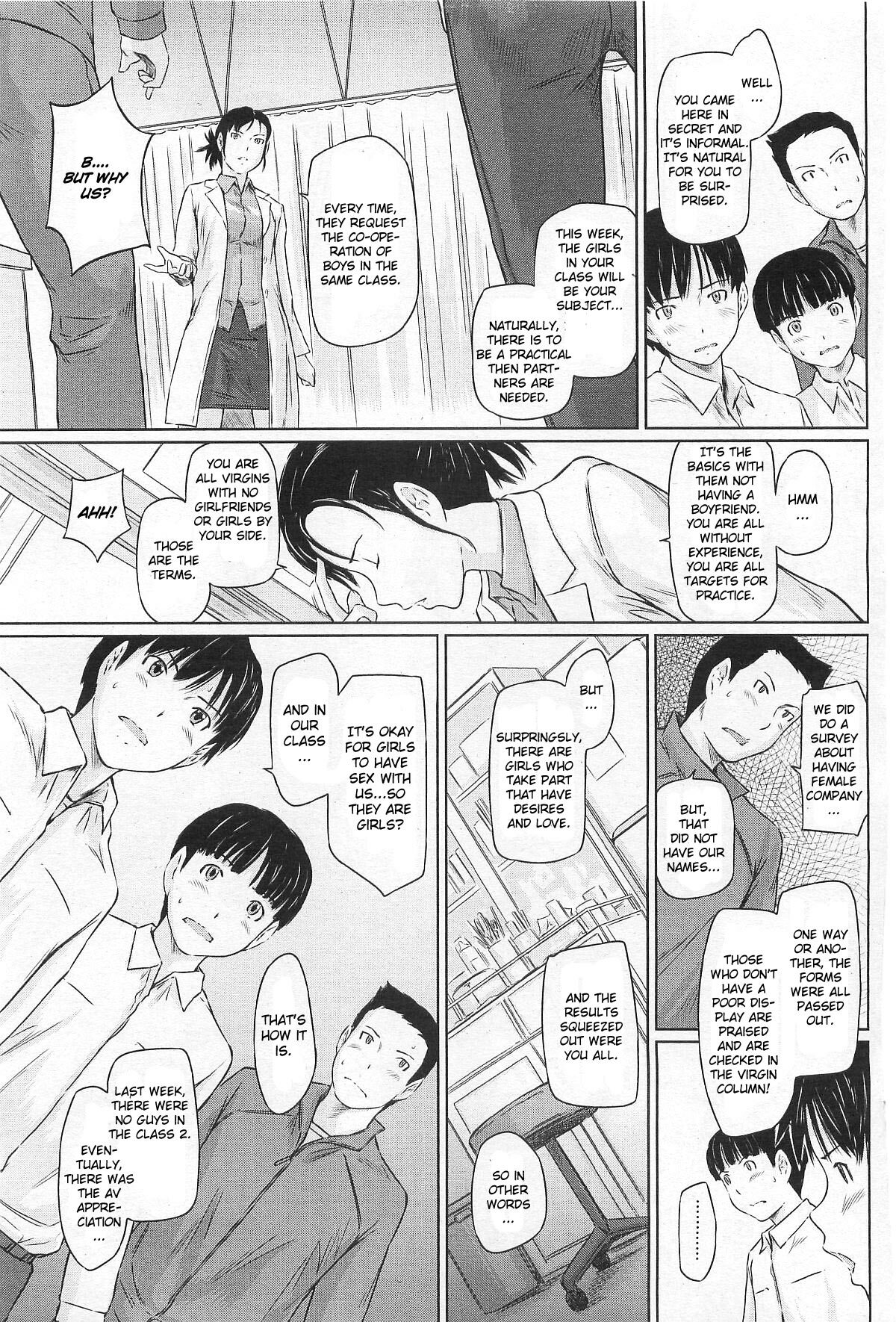 [Kisaragi Gunma] Sweet Hearts [ENG] page 5 full