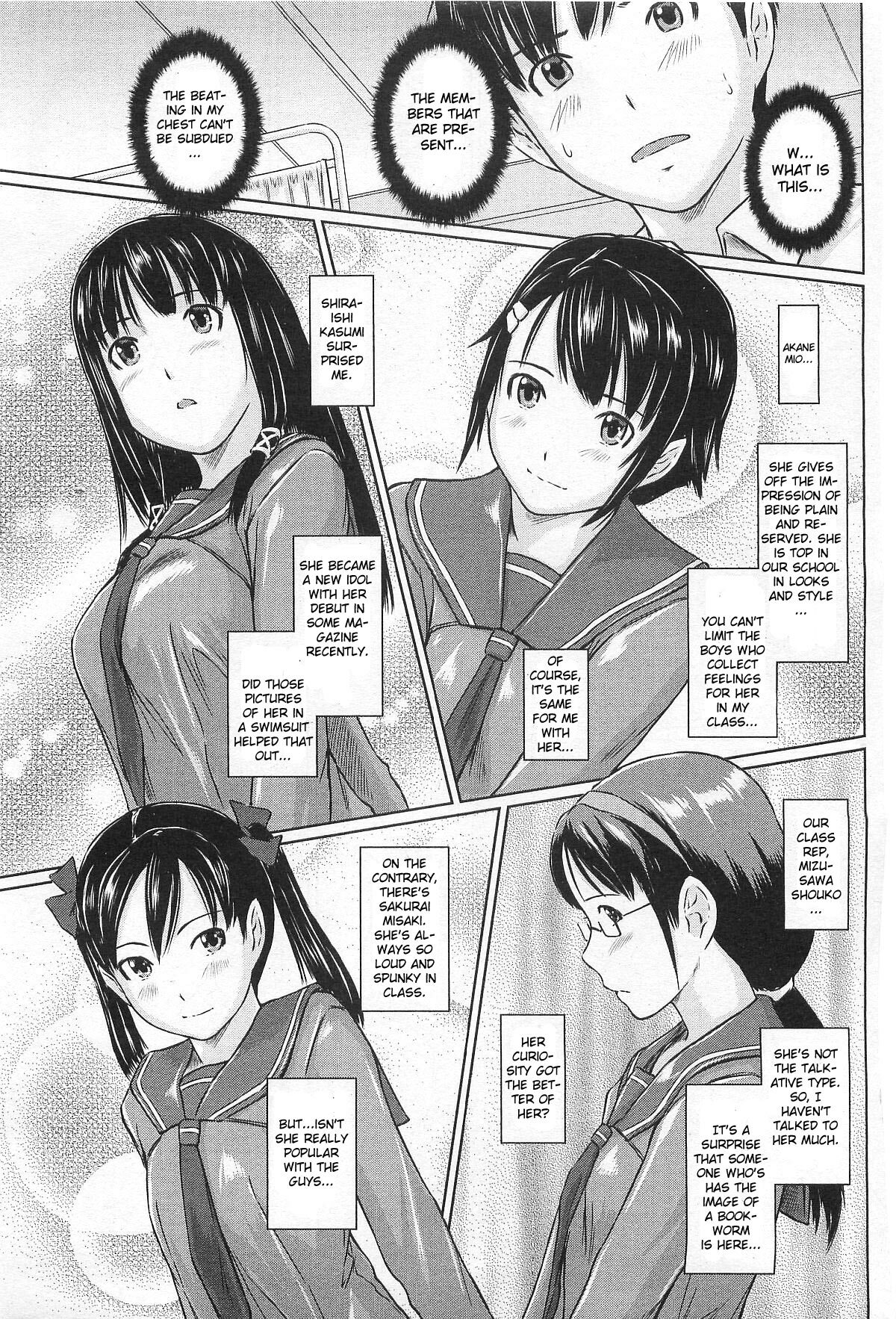 [Kisaragi Gunma] Sweet Hearts [ENG] page 7 full