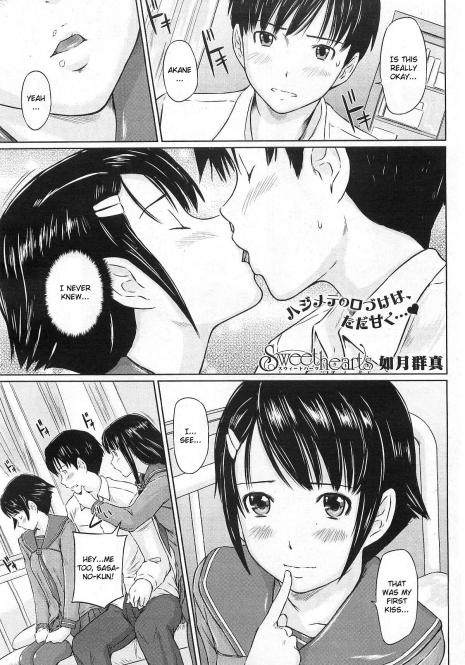 [Kisaragi Gunma] Sweet Hearts [ENG]