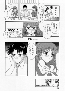 [Kawamori Misaki] H ni Kiss Shite! Vol. 1 - page 29