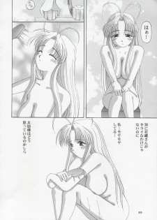 (CR23) [Tenzan Koubou (Tenchuumaru)] Shao ni Omakase!! (Mamotte Shugogetten!) - page 9